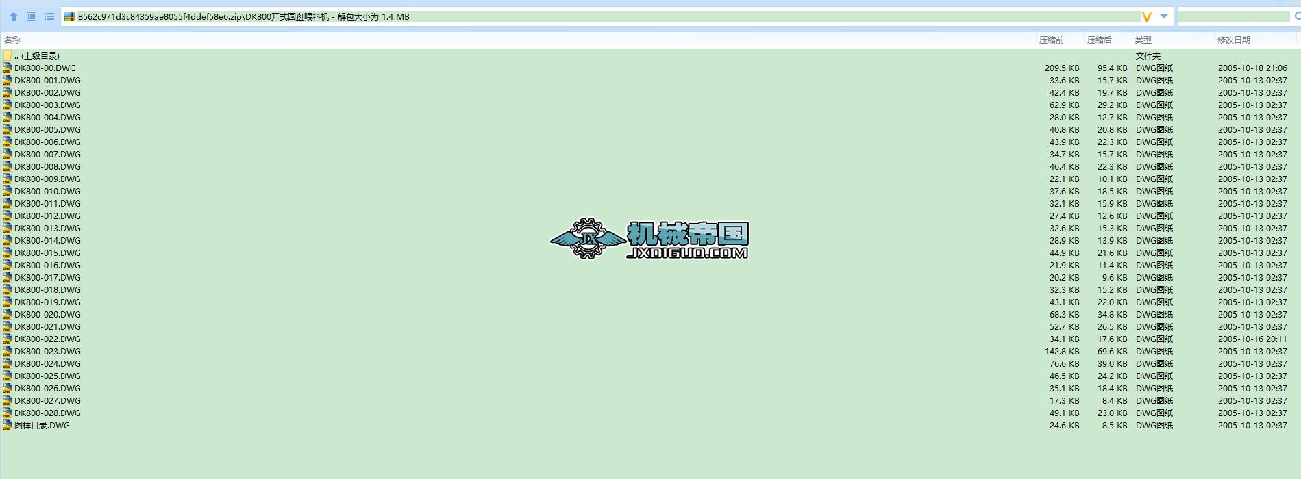 DK800_ʽAPιϙC