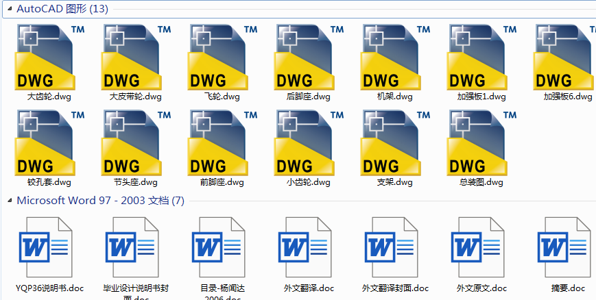 A(y)ˮP(pn)ʽC(j)I(y)O(sh)Ӌ(j)(Փ+DWGD)