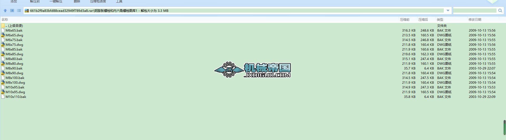 Û˨̓(ni)˨D1