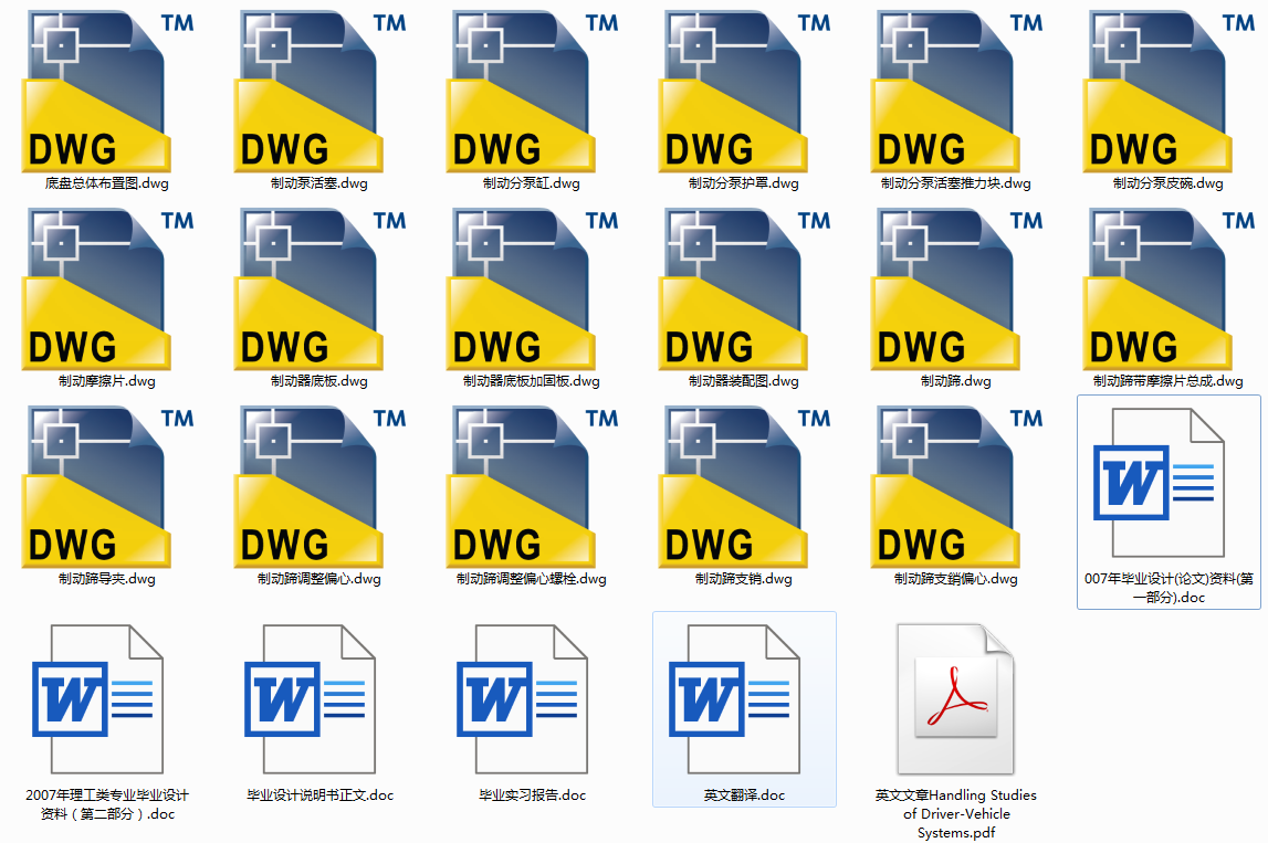 d؛܇ĵױPwƄOӋ