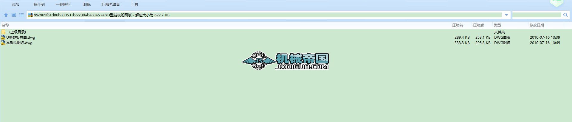 U朰往D