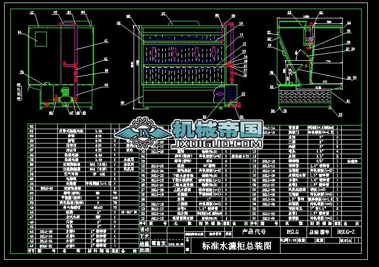 ͿOˮ她bDBSLG