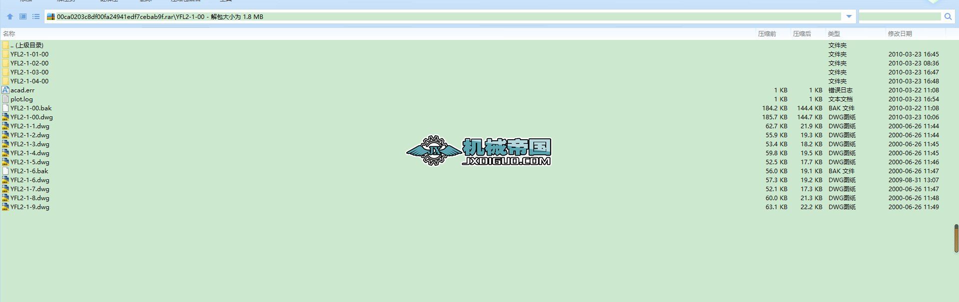 YFL2һ1һ00xFpƤC