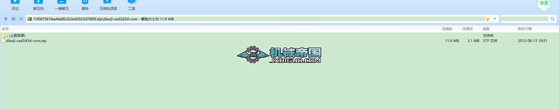 dianji-cad2d3d-com