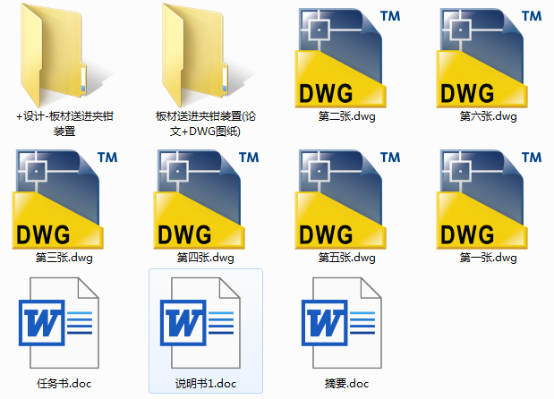 MAQb(Փ+DWGD)