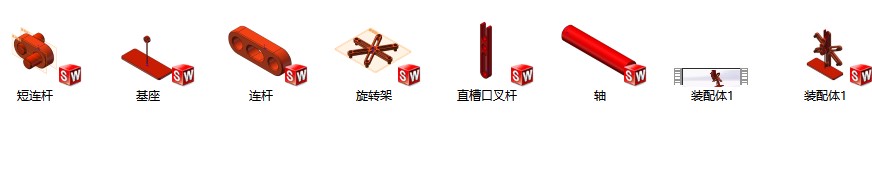 \әC sw2016