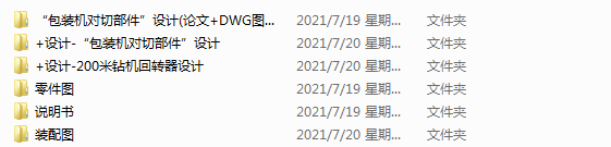 bCвO(sh)Ӌ(Փ+DWGD)