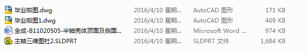 Sw漰(c)׼ӹMϙCSO(sh)Ӌ