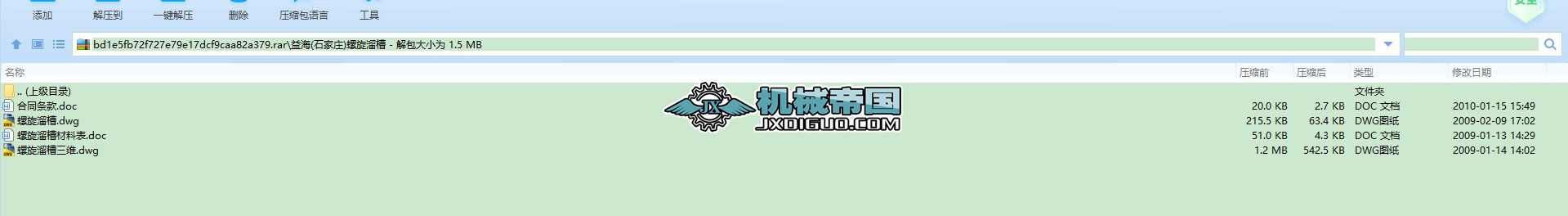 溣(ʯf)