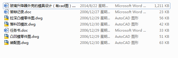 ⚤ģO(sh)ӋՓ cadD