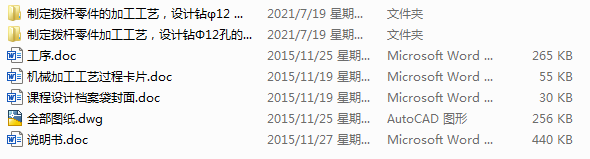 ܗUļӹˇOӋ@12@A