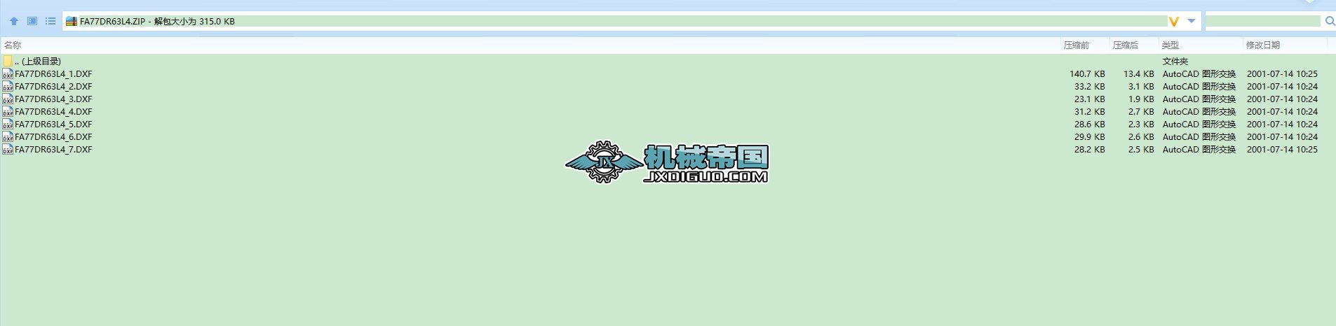 SEWpٙCȫ׈Dcatalog_GMһ4