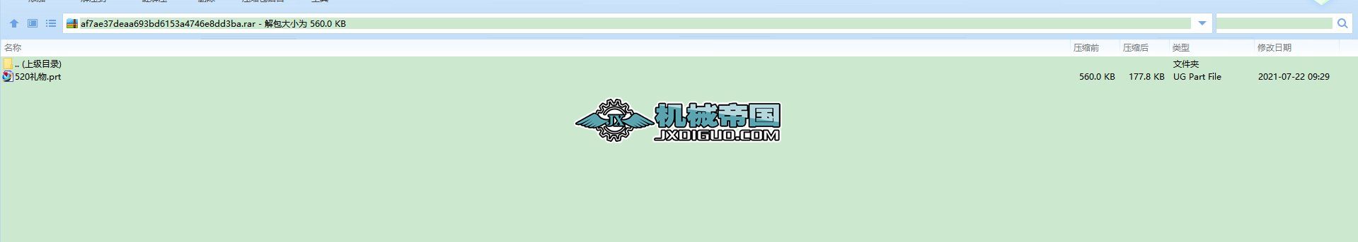 520YSD