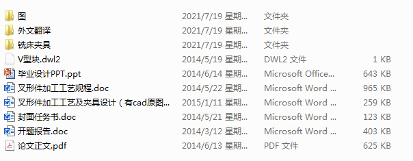 μӹˇAOӋcadԭD+pptȣ