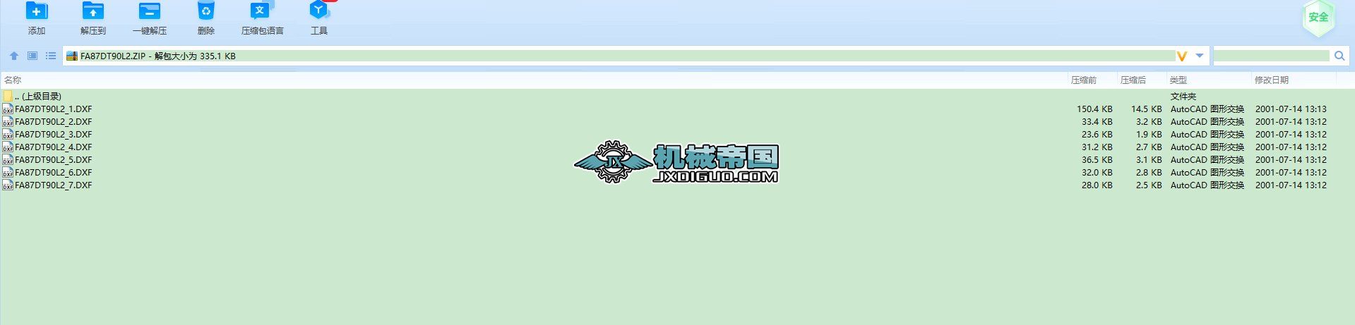 SEWpٙCȫ׈Dcatalog_GMһ5