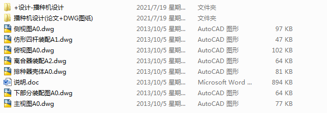 NC(j)O(sh)Ӌ(j)(Փ+DWGD)