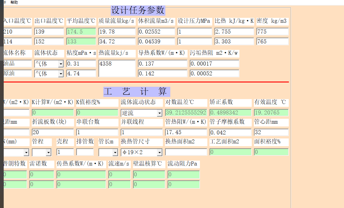 QˇӋ