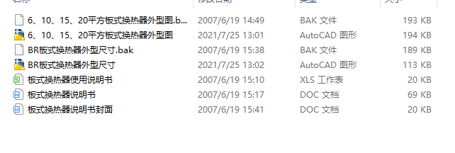 6101520ƽʽQ͈Dʹf