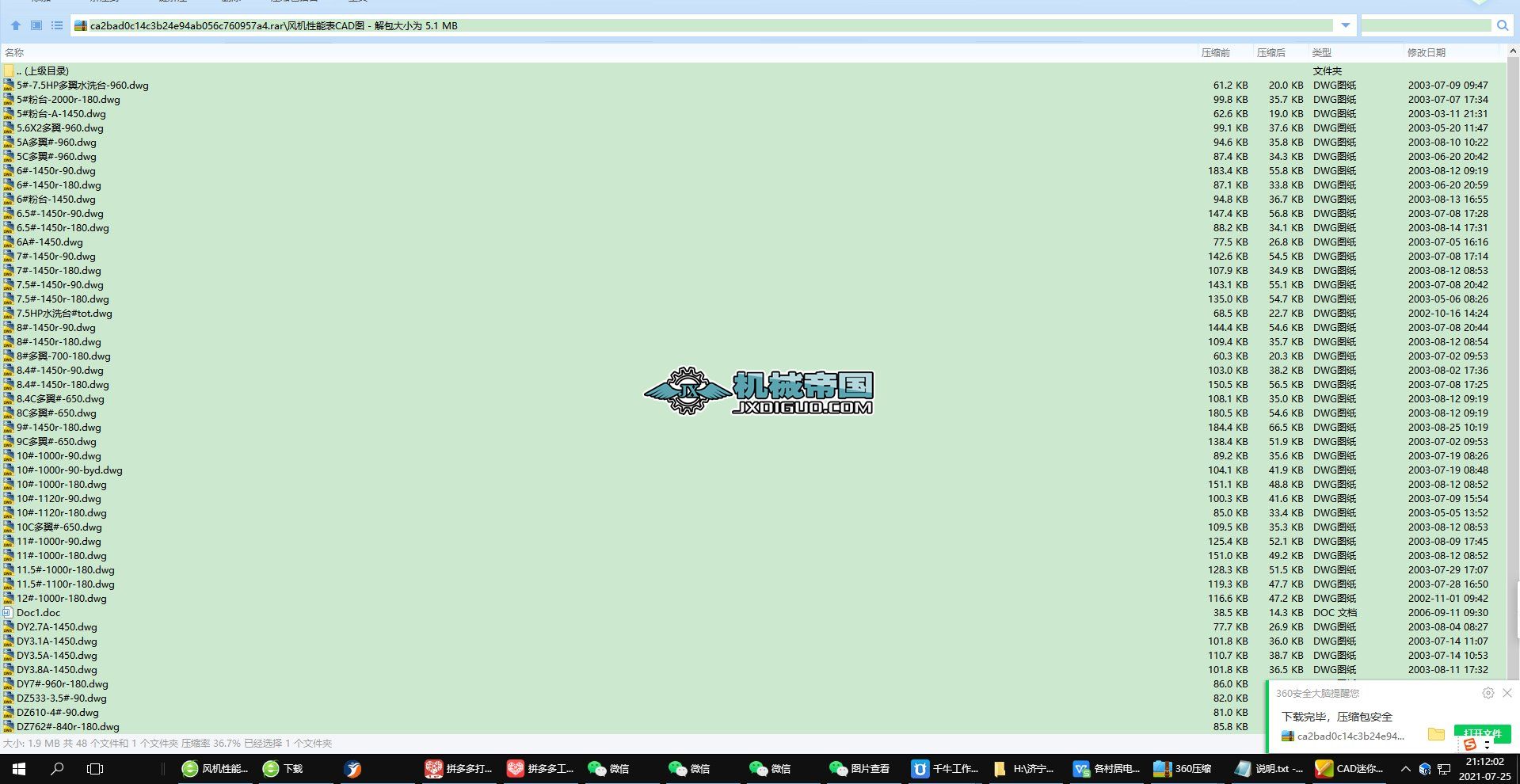 LCܱCADD