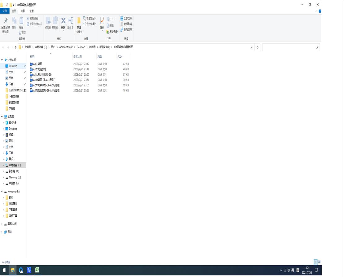 10tpʽؙCD