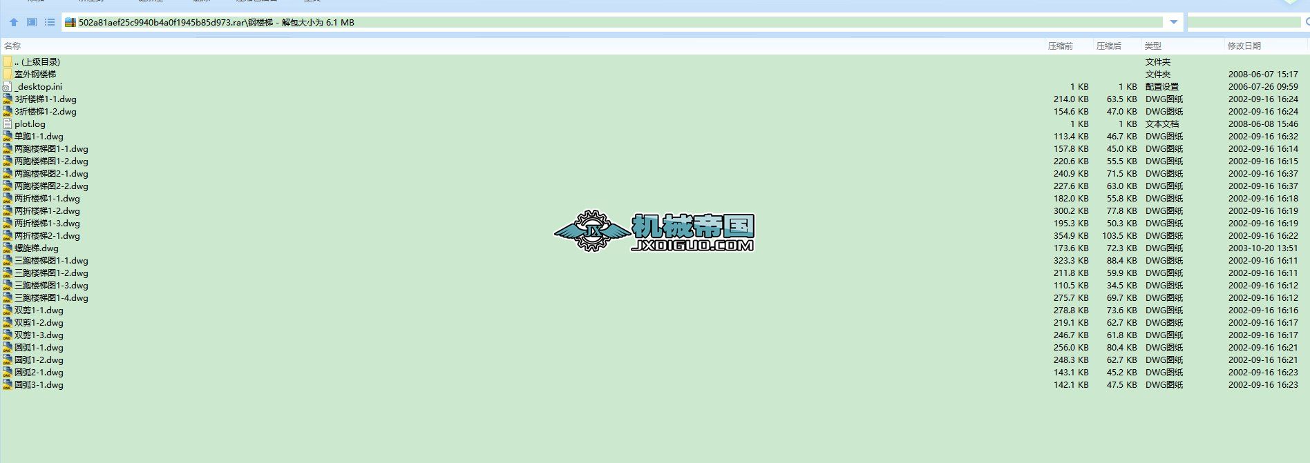 䓘