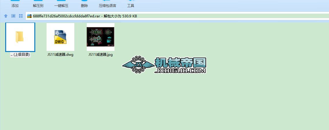 ΰݔ͙CpJS11