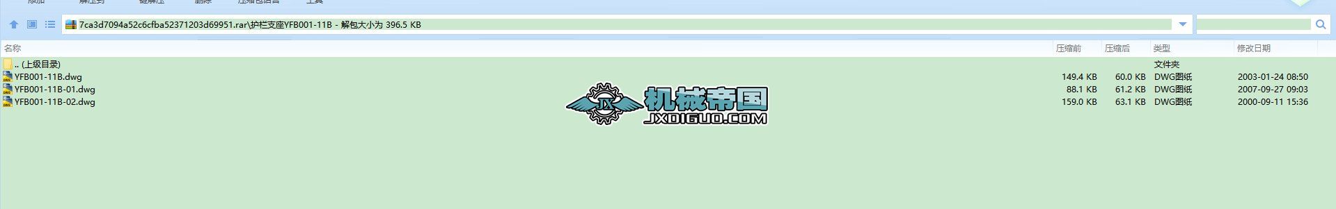 o֧YFB001һ11B
