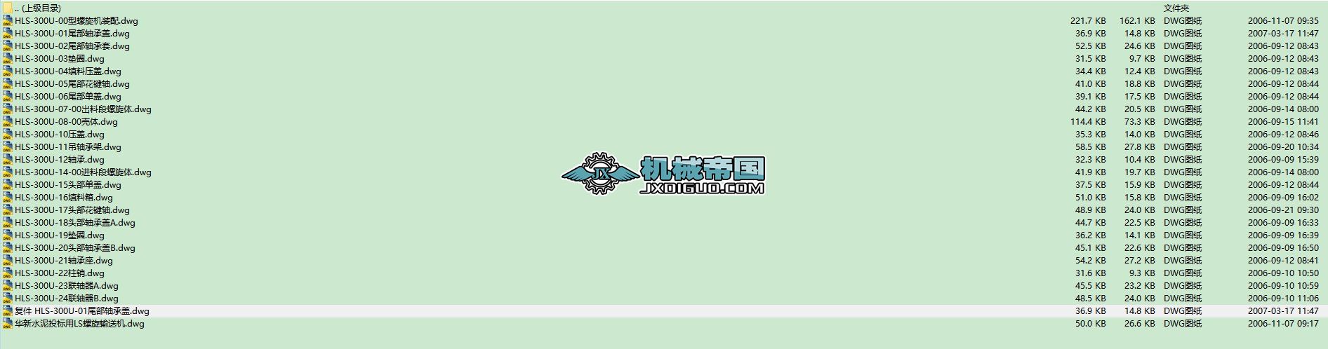 HLSһ300U  C