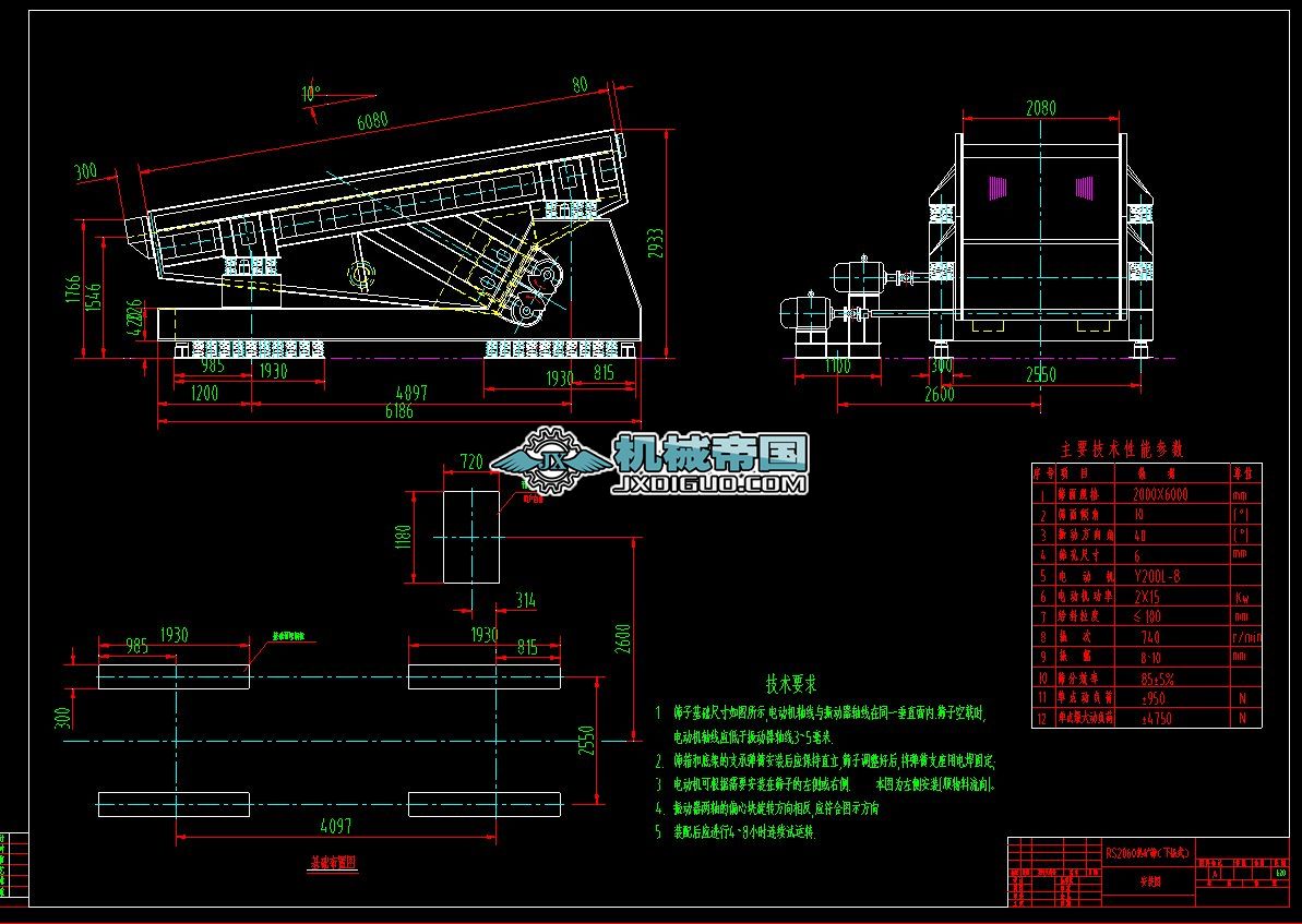 RS2060XYbD