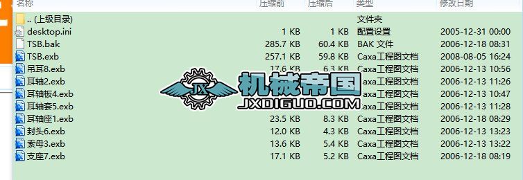 FˮD (1)
