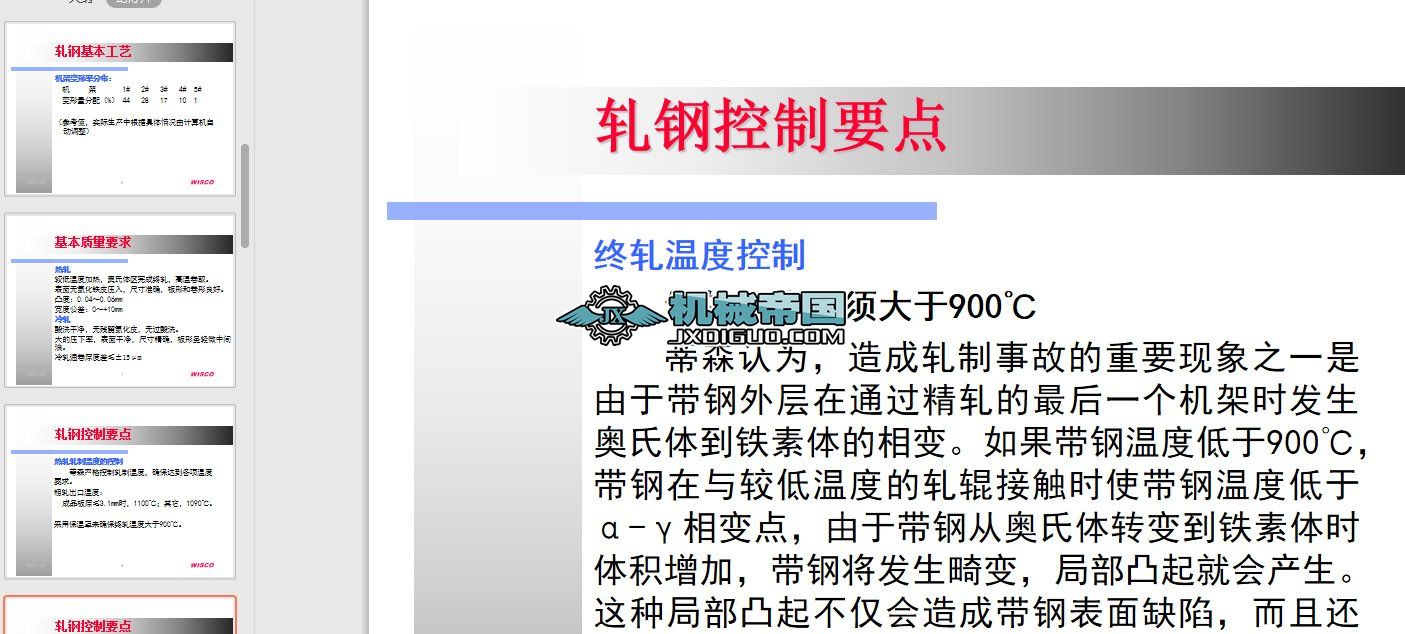 ɭ܈䓼g(sh)