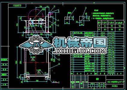 6563 ֱoβ =0һ20