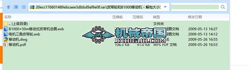 Ƥ݆B1000ƄәC