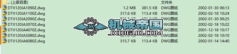 04һ1200DTIIAC܈D