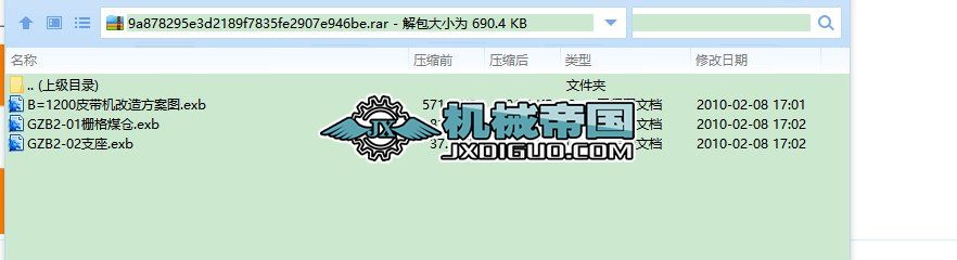 B=1200ƤC췽D