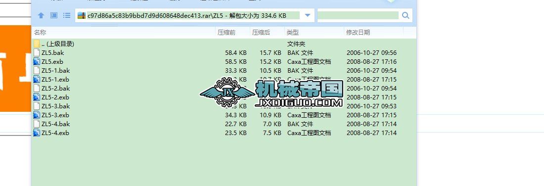ZL5 (lin)SD