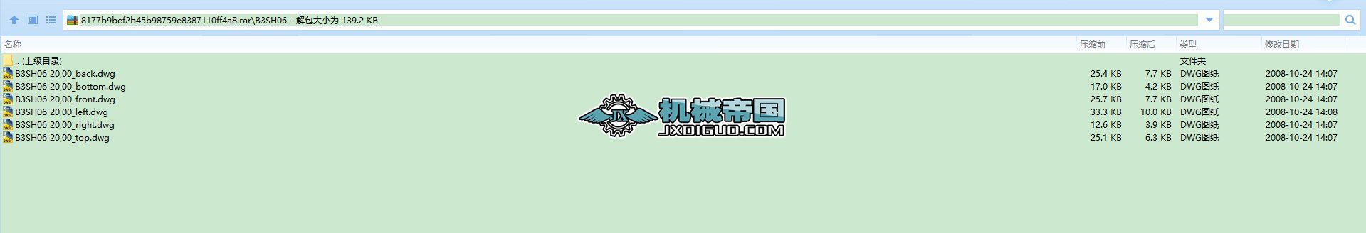 B3SH06늙C