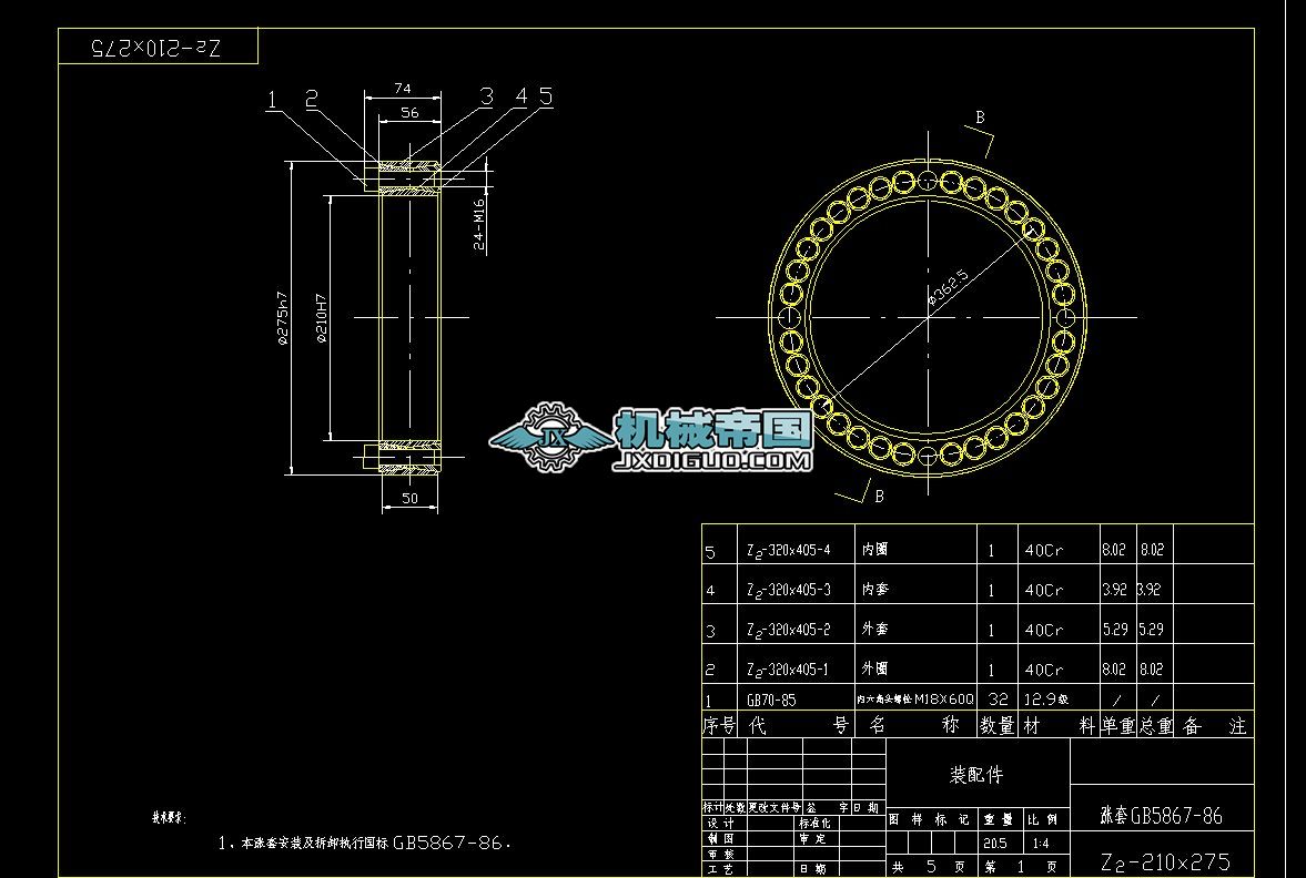 qZ2һ210x275D