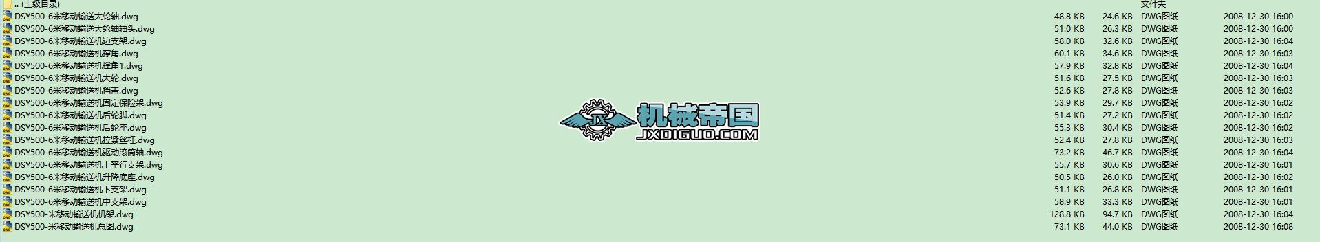 DSY500һ6ƄƤC