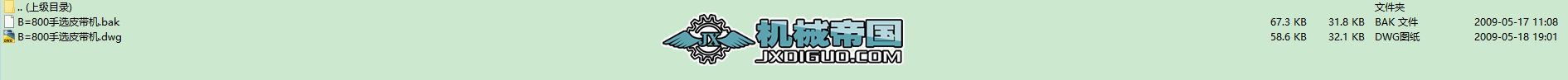 B=800xƤC(j)