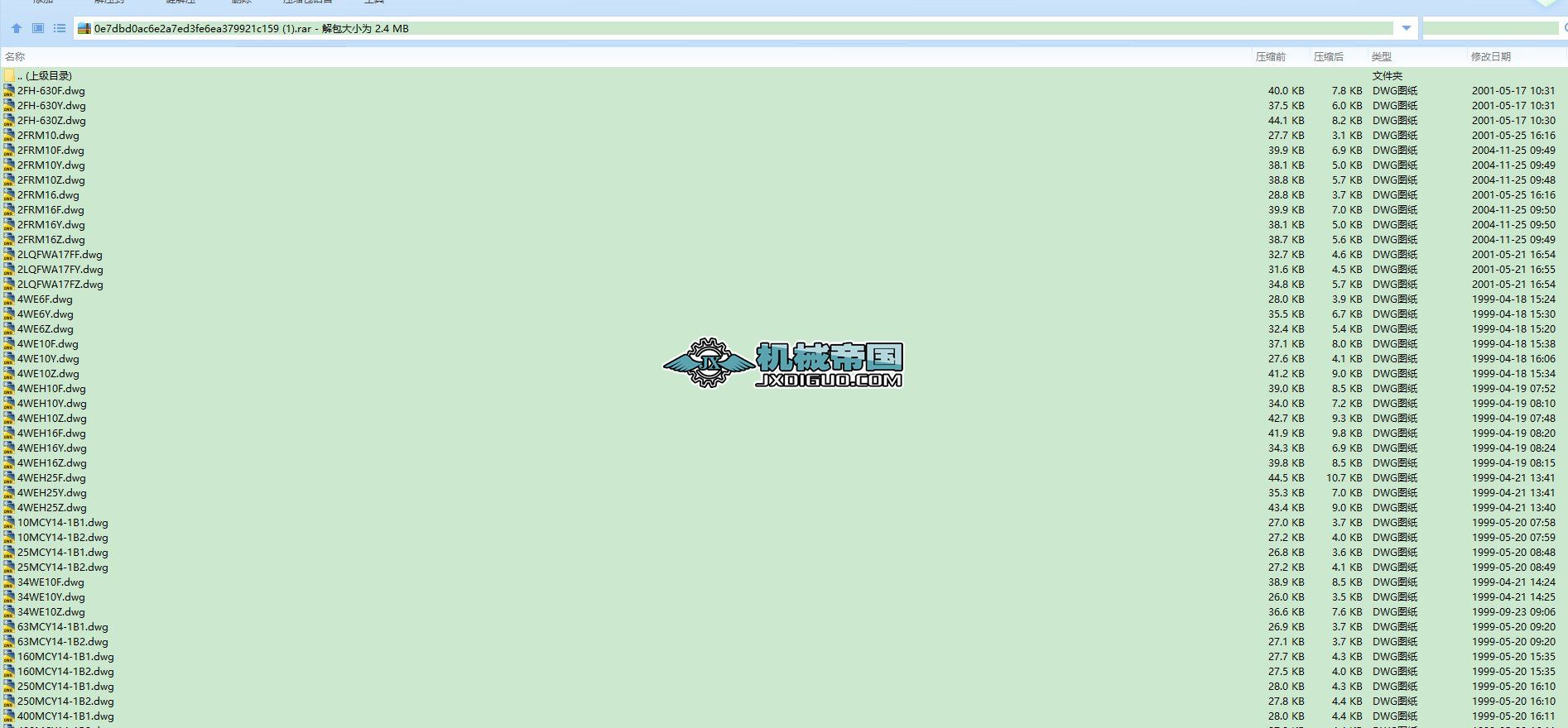 80ҺԪD DWGʽ