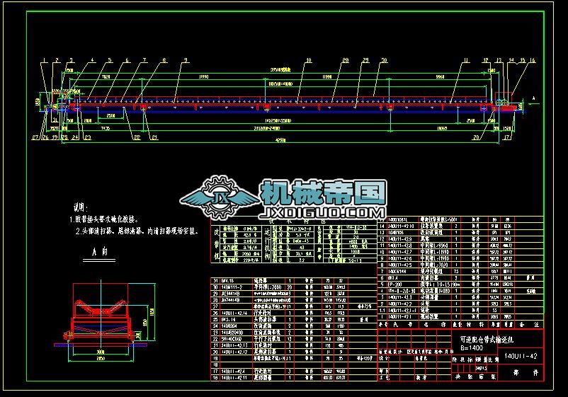 14U11һ42}D