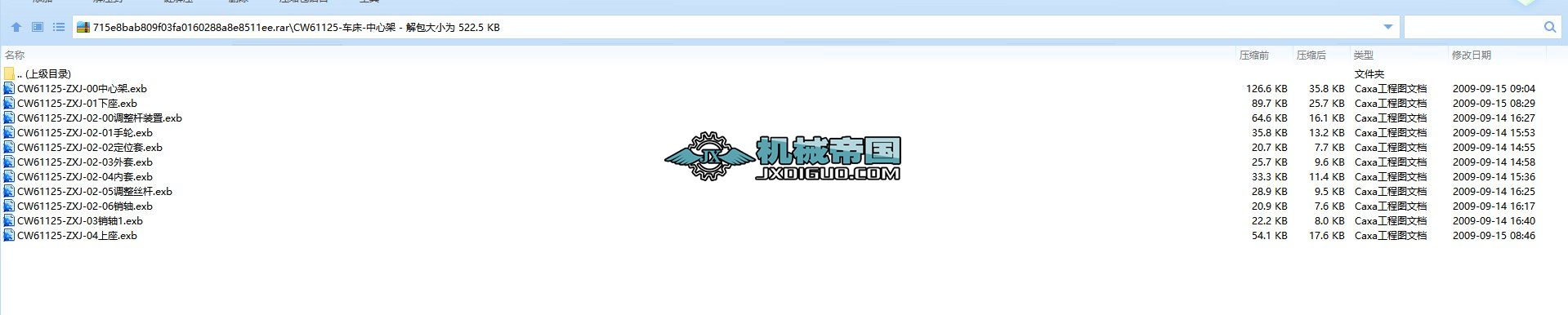 CW61125һ܇һļ