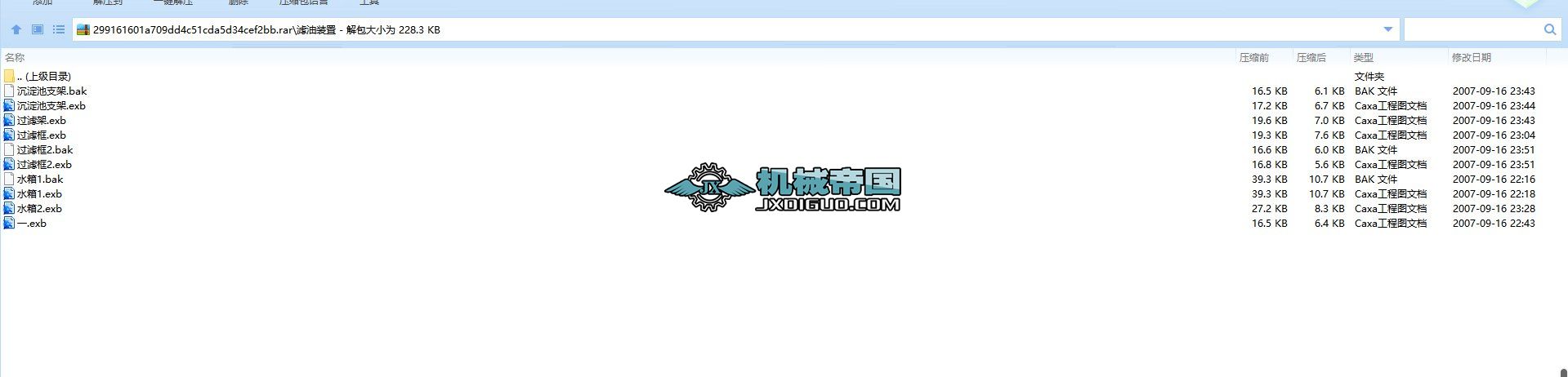 Vb