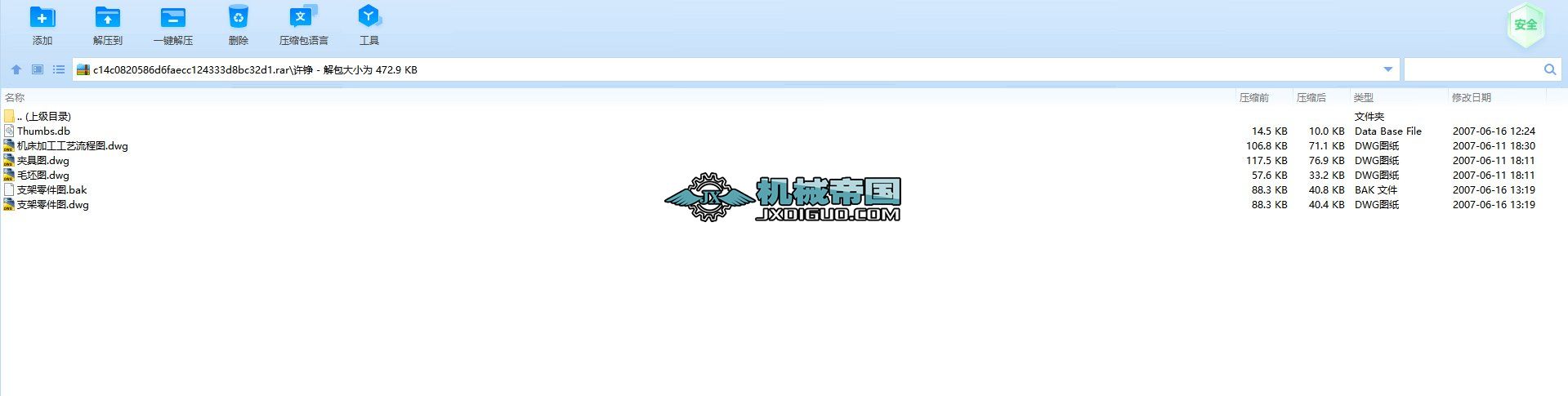 Cӹˇ̈D