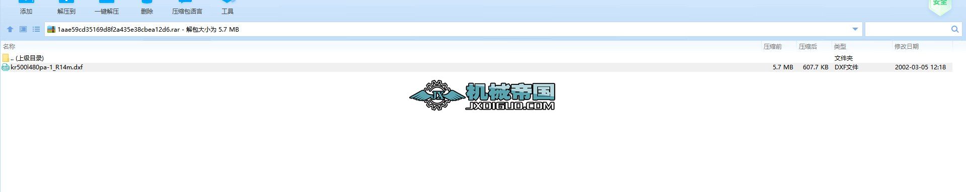 әCCADDkr500l480paһ1_R14m