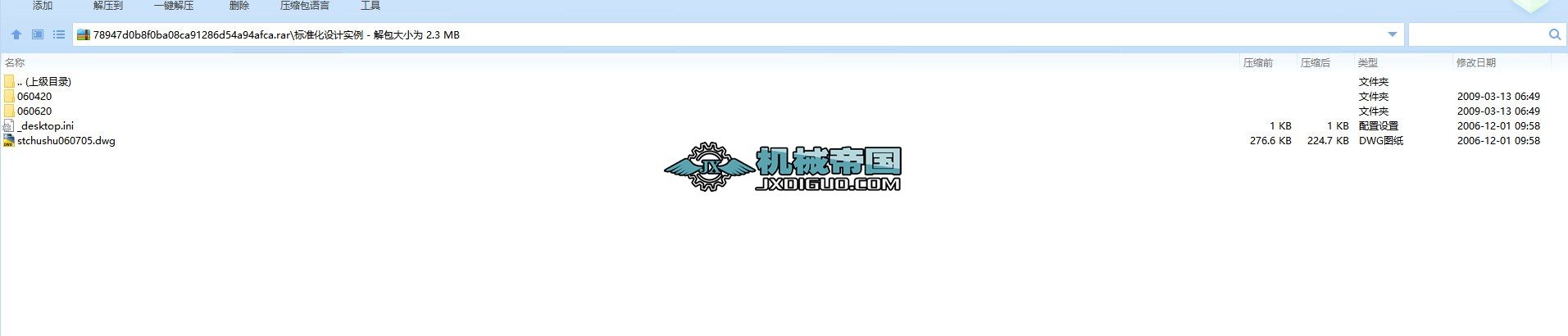 ˜ʻģOӋ