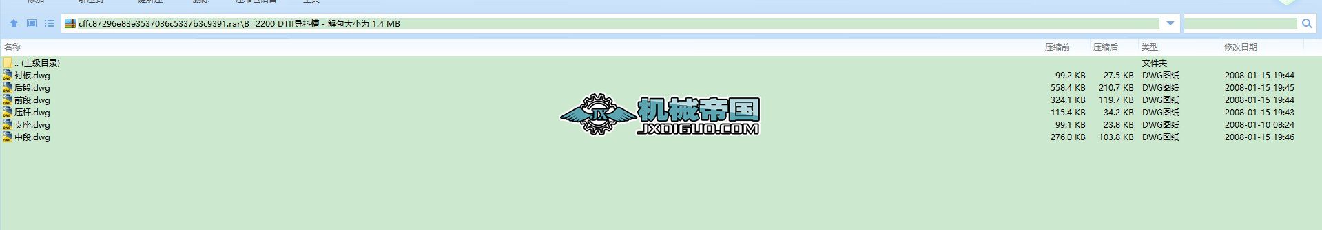 B=2200 DTIIϲ
