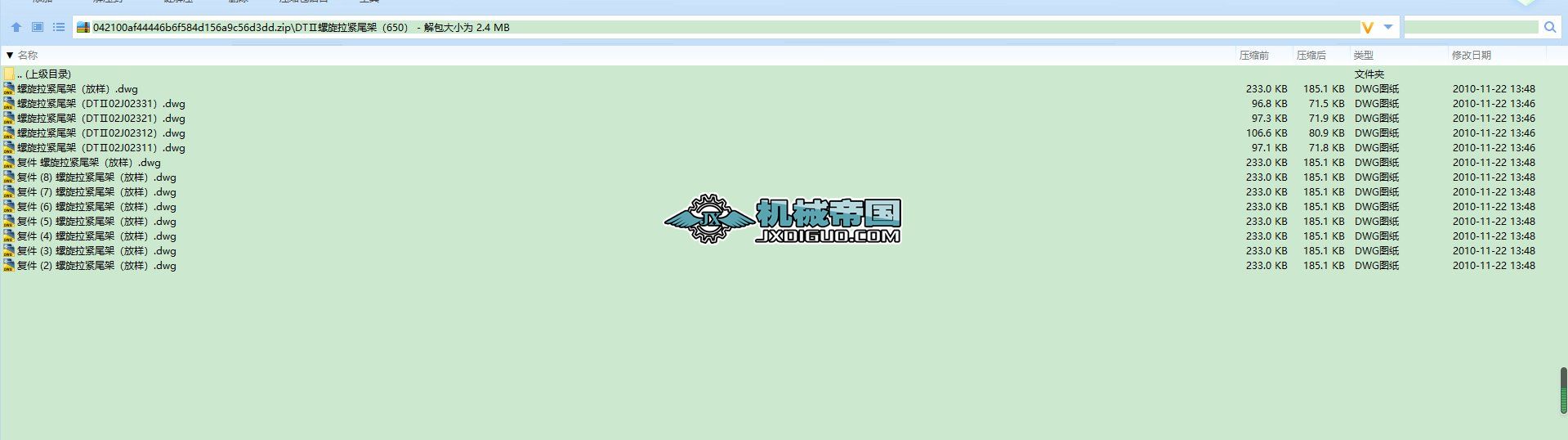DToβܣ650