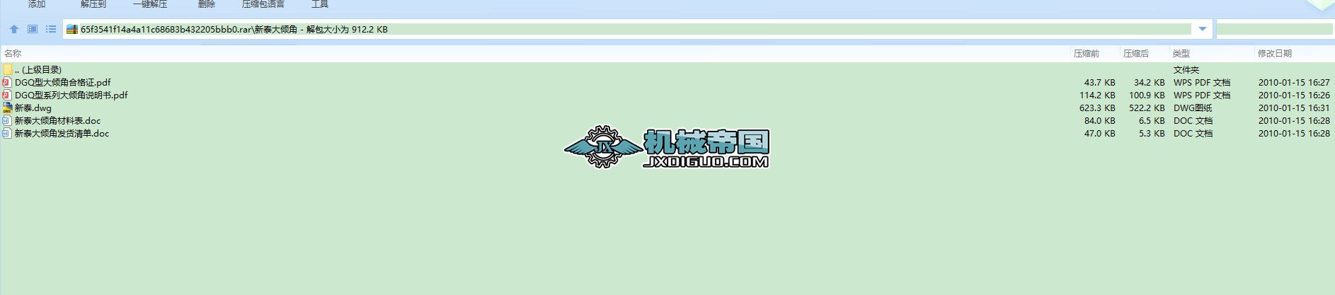 ̩A